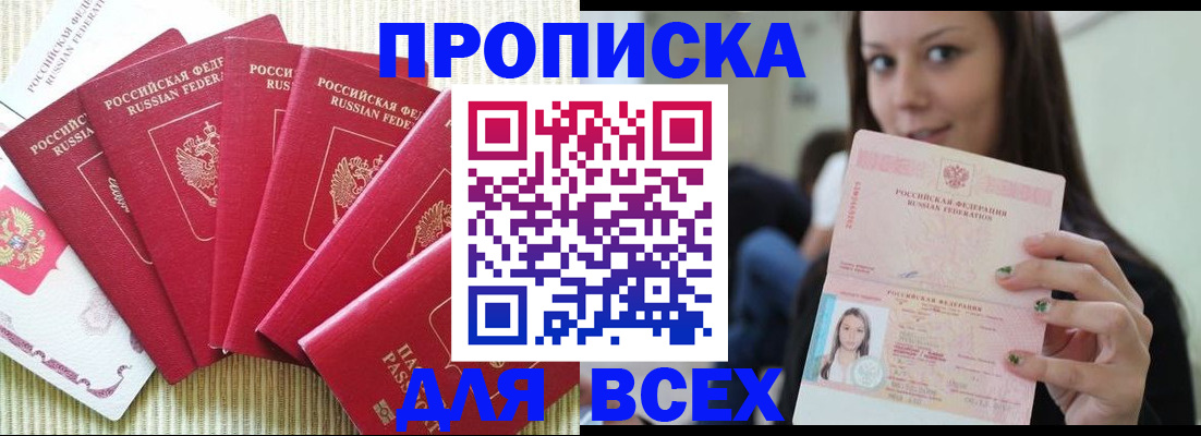 пропишу в квартире в Венёве