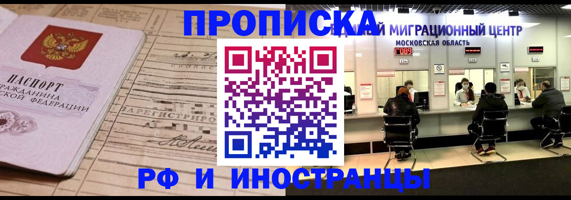 временная регистрация собственник в Венёве